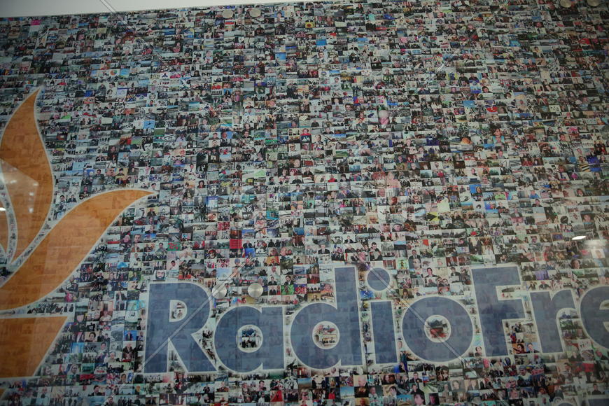 Радио Свобода