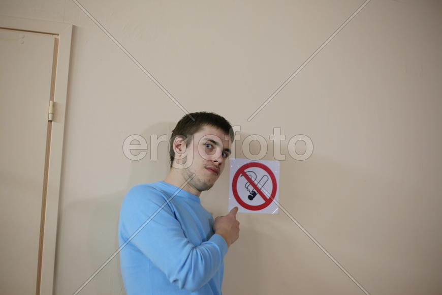 Брось сигарету!