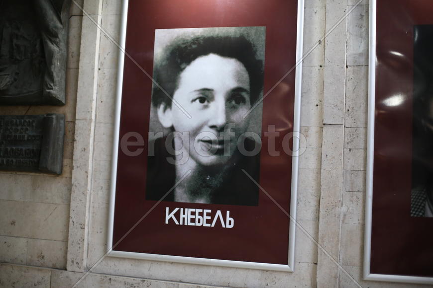 Мария Кнебель