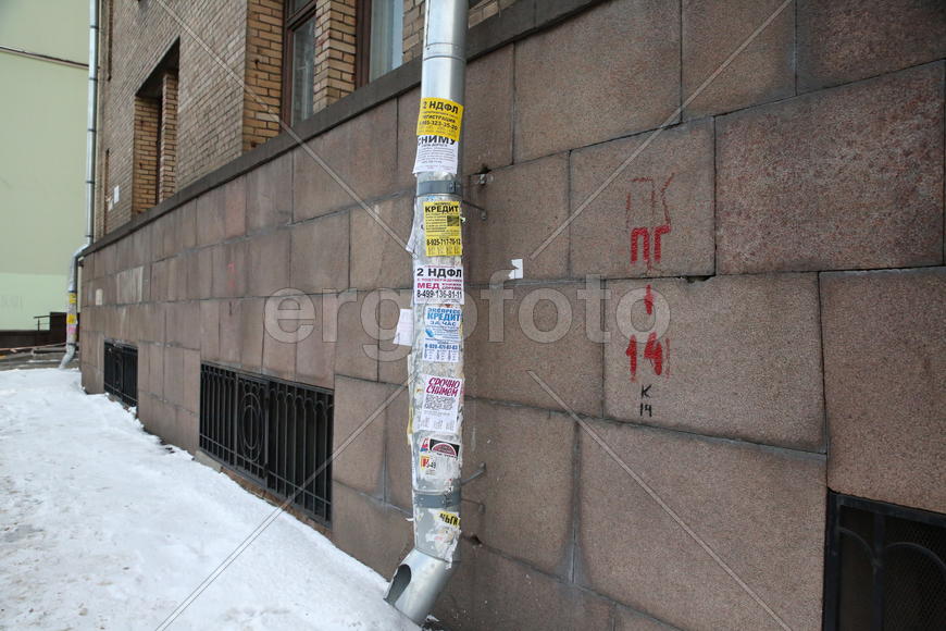 Объявление