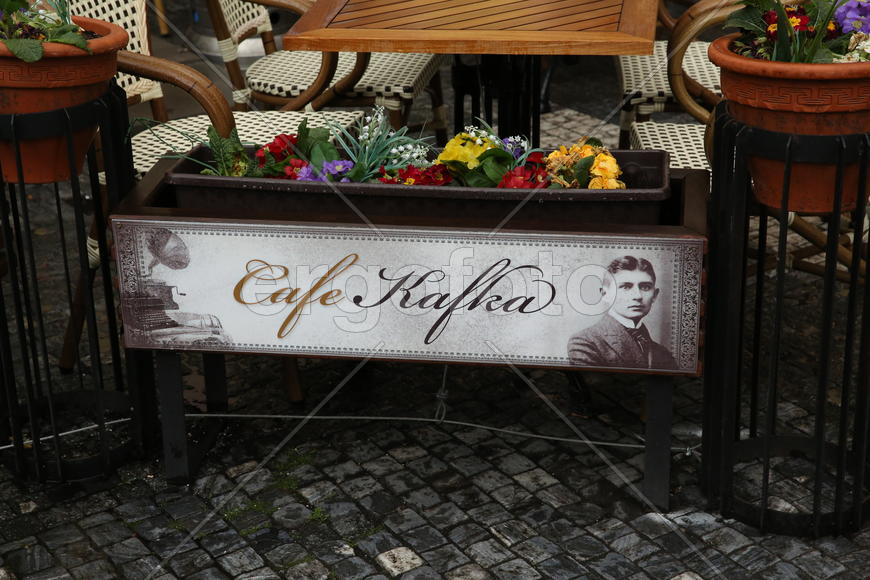 Кафе Кафка