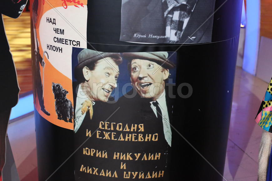 Цирковая тумба с рекламой. Никулин и Шуйдин