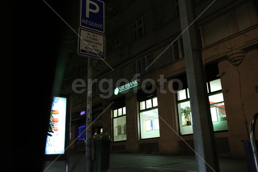 Отделение Сбербанка в Праге