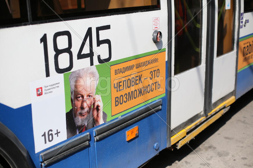 Человек - это возможность