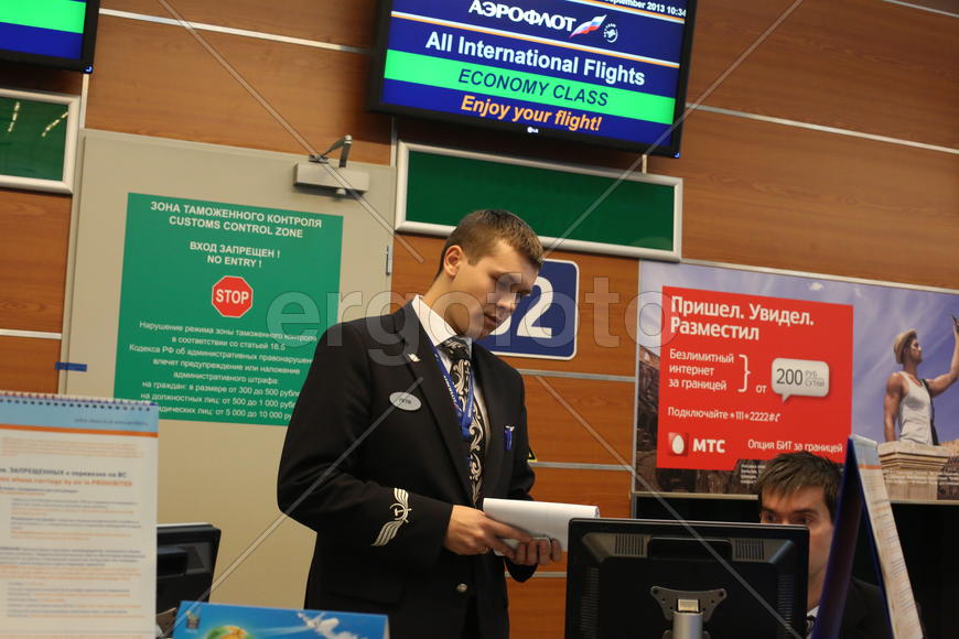 Администратор аэрофлота