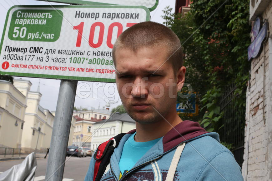 Автопарковка, Евгений Никитин