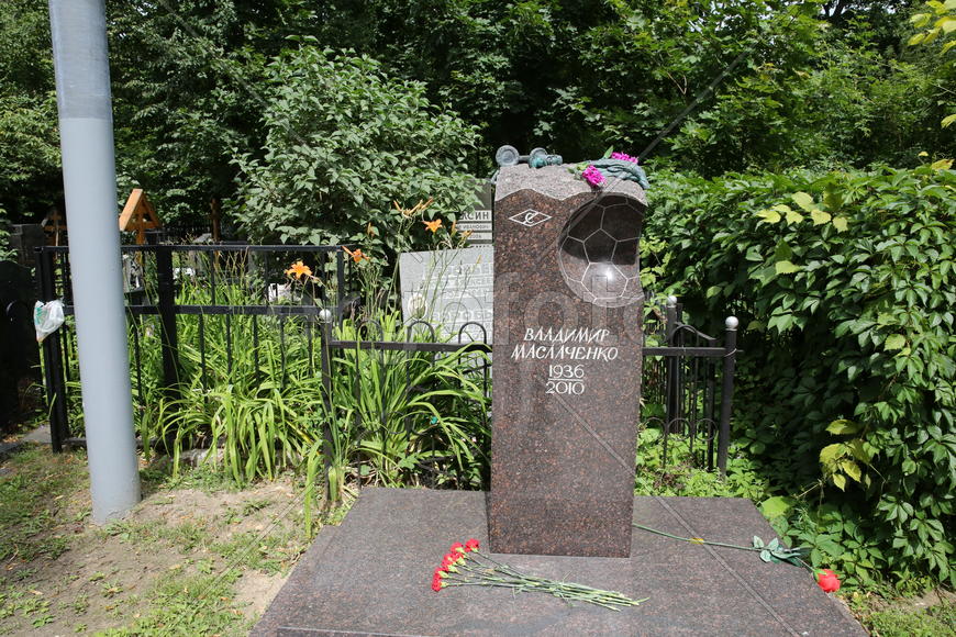 Могила Владимира Маслаченко