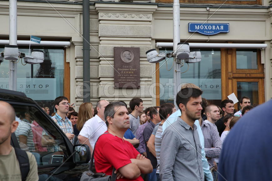 Митинг, люди