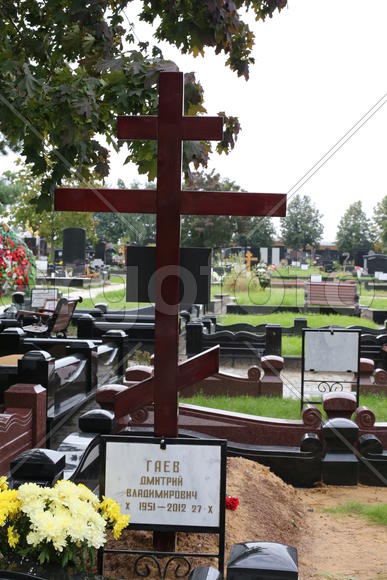 Кладбище. Могила. Гаев. Метрополитен. Начальник
