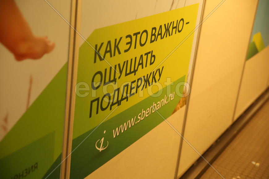 Реклама Сбербанка