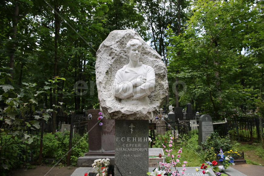 Сергей Есенин - Ваганьковское кладбище