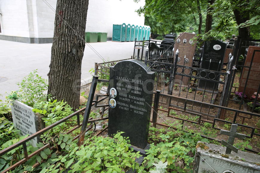 Юрий Васильевич Замыслов, могила