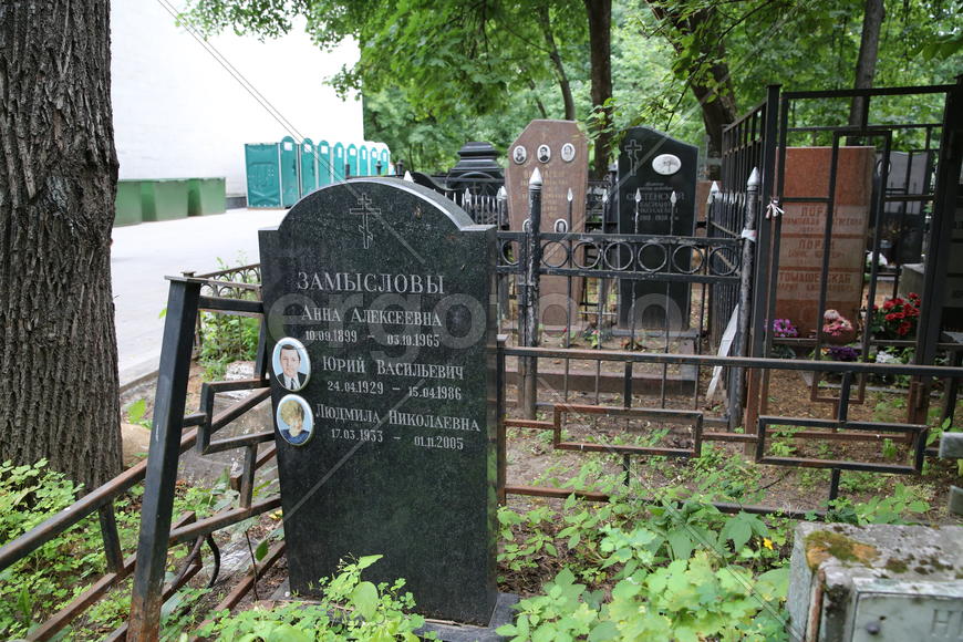 Юрий Васильевич Замыслов, могила