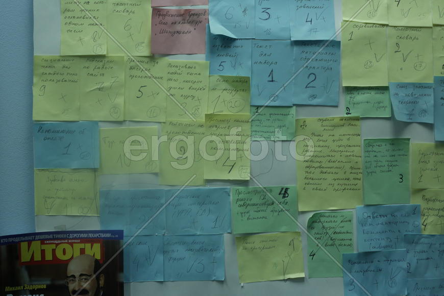 Заметки на память.