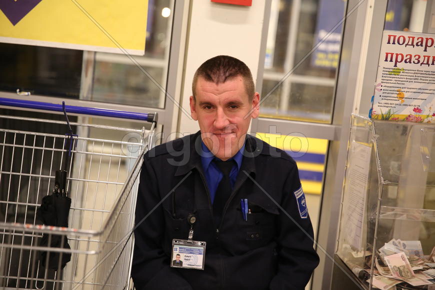 Магазин METRO. Охрана