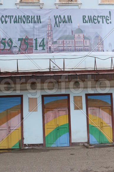 Восстановление храма