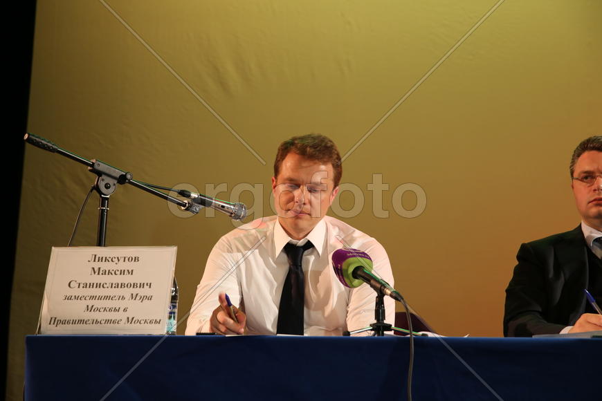 Ликсутов и Тимофеев