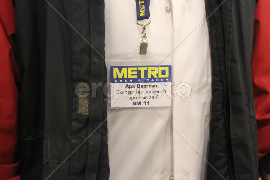 Бейджик "Metro"