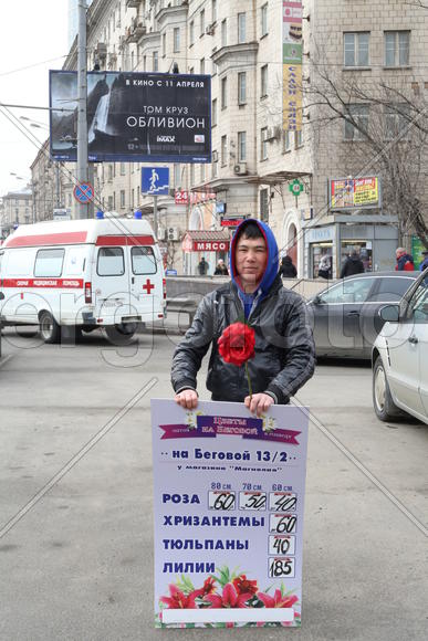 Я на работе.