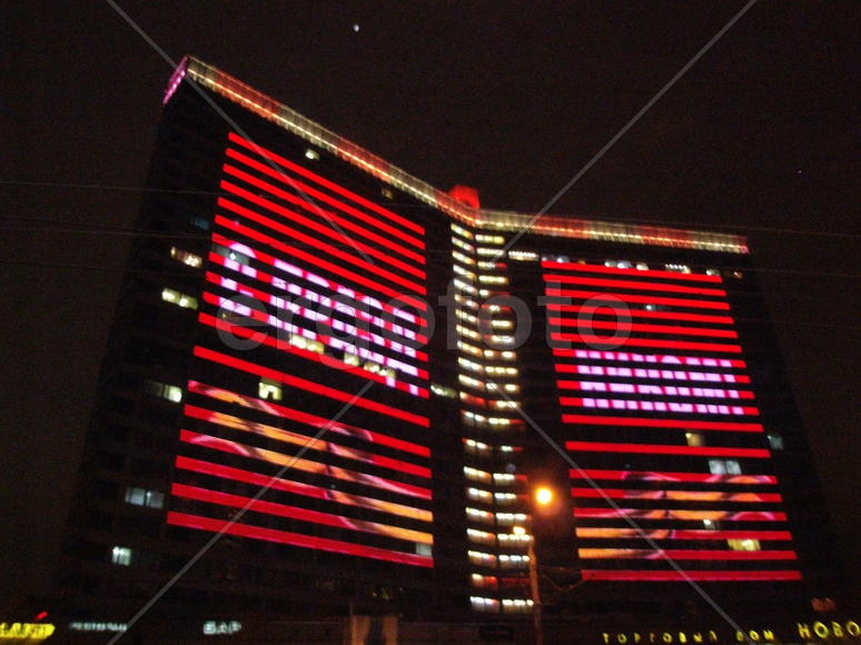 На Новом Арбате             