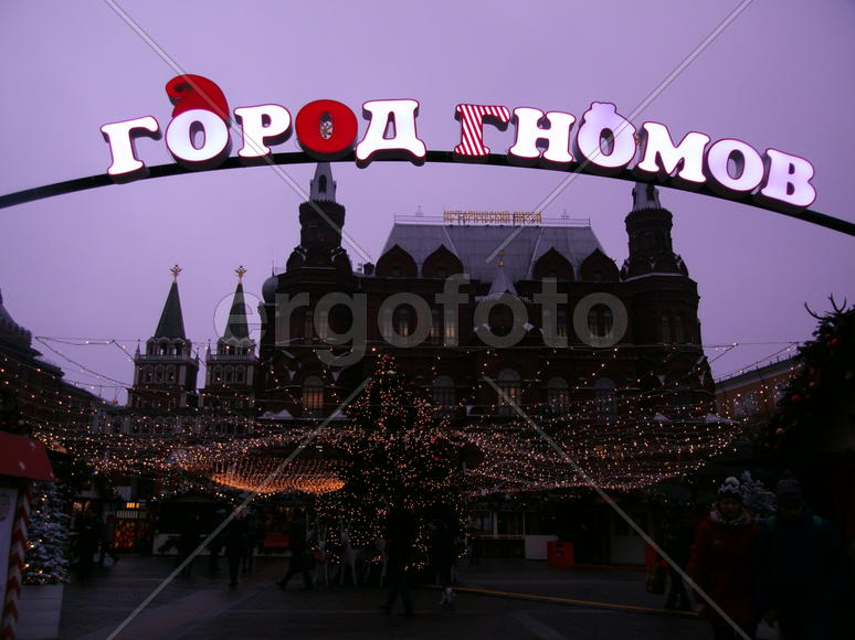 Город гномов          