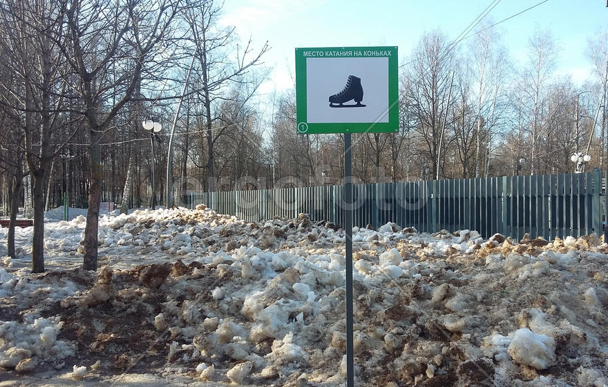 Весна пришла