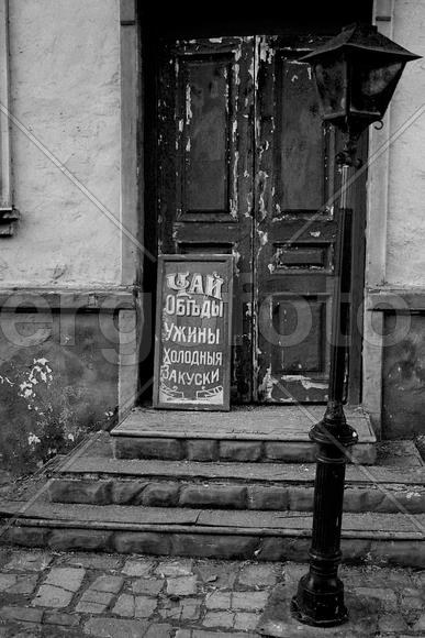 Старая Москва