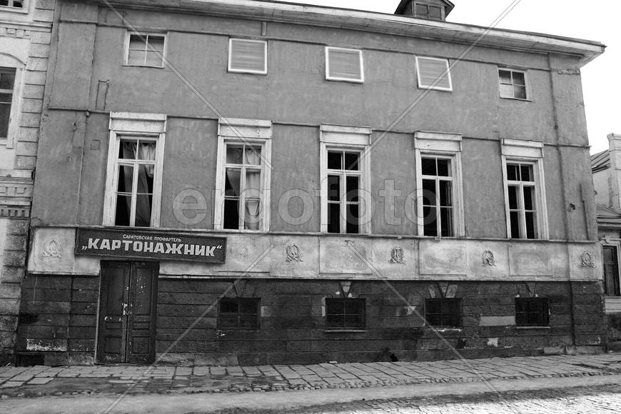 Старая Москва