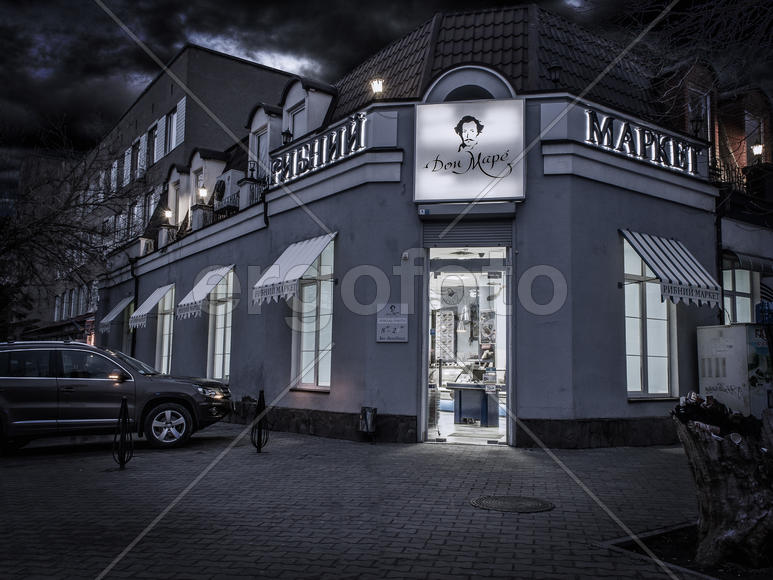 Рыбный маркет