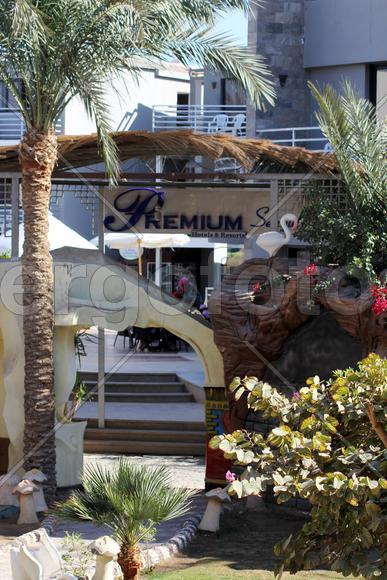 Отель "Премиум"