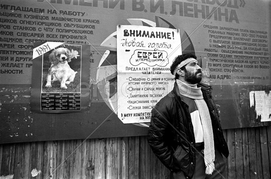 СССР. Ленинград. Еврей и перестройка. Забор вокруг Гостиного двора