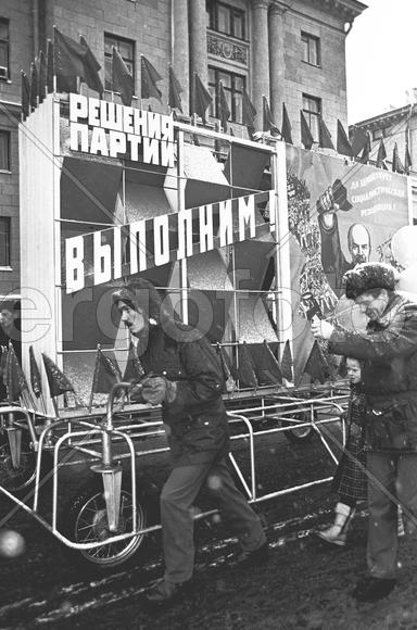 СССР. Ленинград. Празднование Великого Октября. Демонстранты на Арсенальной набережной