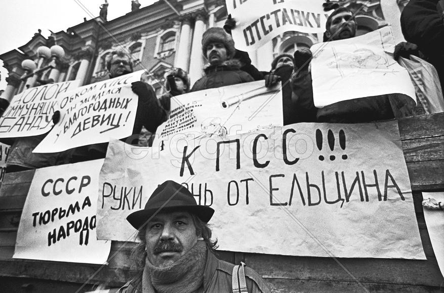 Российская Федерация, Санкт-Петербург. Празднование Великого Октября