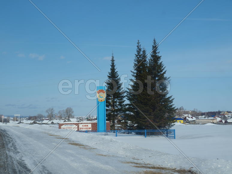 Cело Ярославка