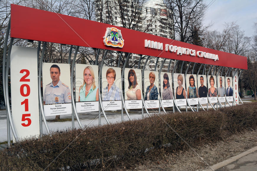 Юго-Западный административный округ города Москвы