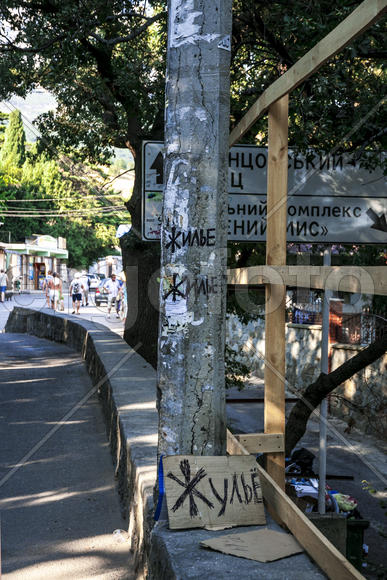 Крымский юмор