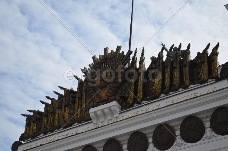 Москва. ВДНХ: Главный павильон (фрагмент фасада)