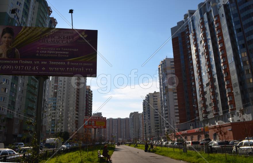 Москва. Многоэтажные жилые дома 