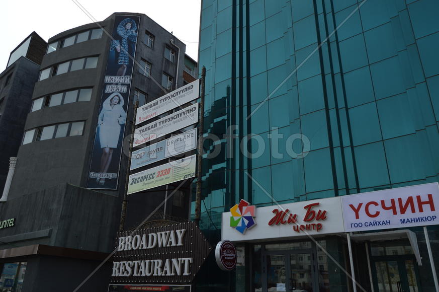 Архитектура города Улан-Батор. Улицы города 