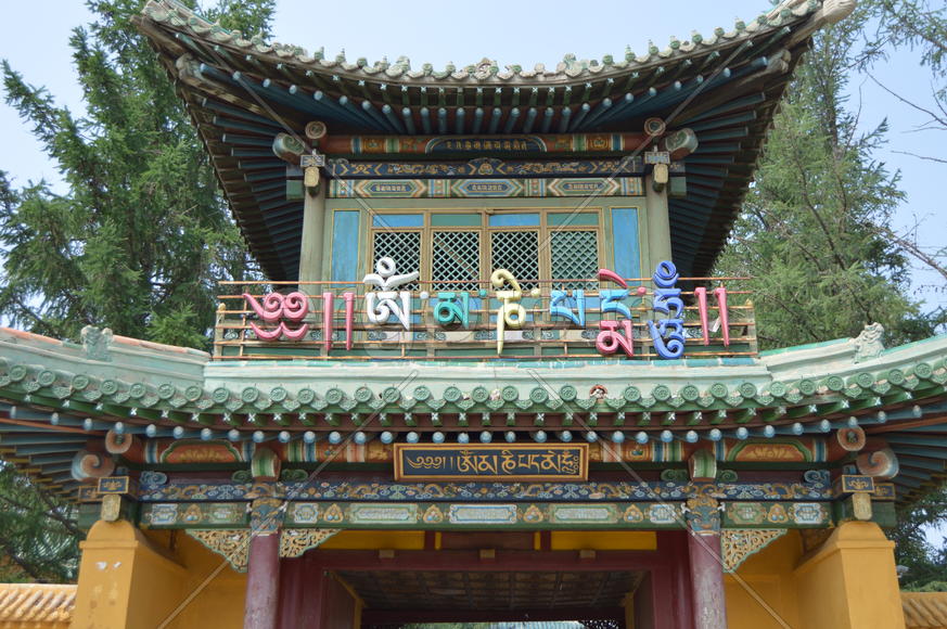 Улан-Батор. Буддийский Монастырь Гандан