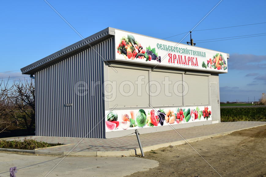 Russia, Trudobeliki - December 23, 2015. Vegetable stall at the road. Trade in vegetables