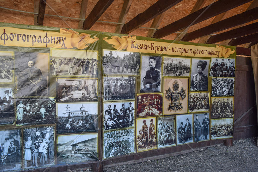 Фотовыставка снимков  последних Казаков.