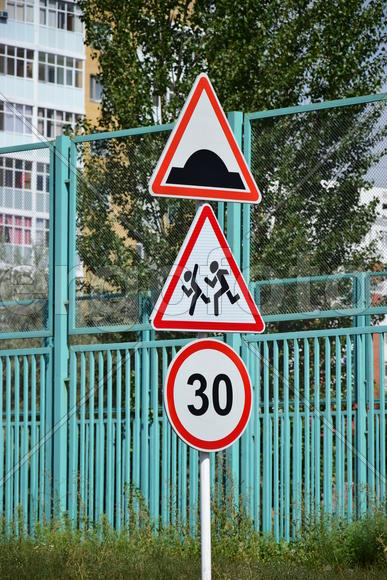 Дорожные знаки 