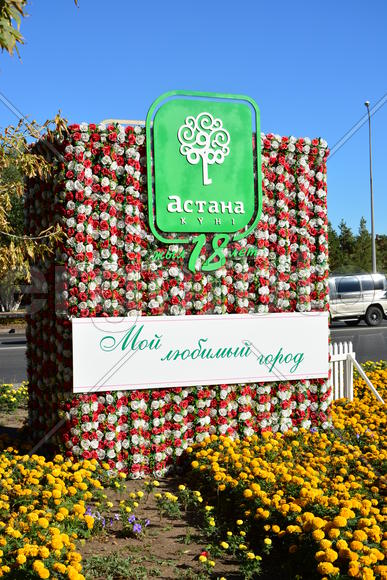 Астана - уличная скульптура. Достопримечательности Казахстана. 