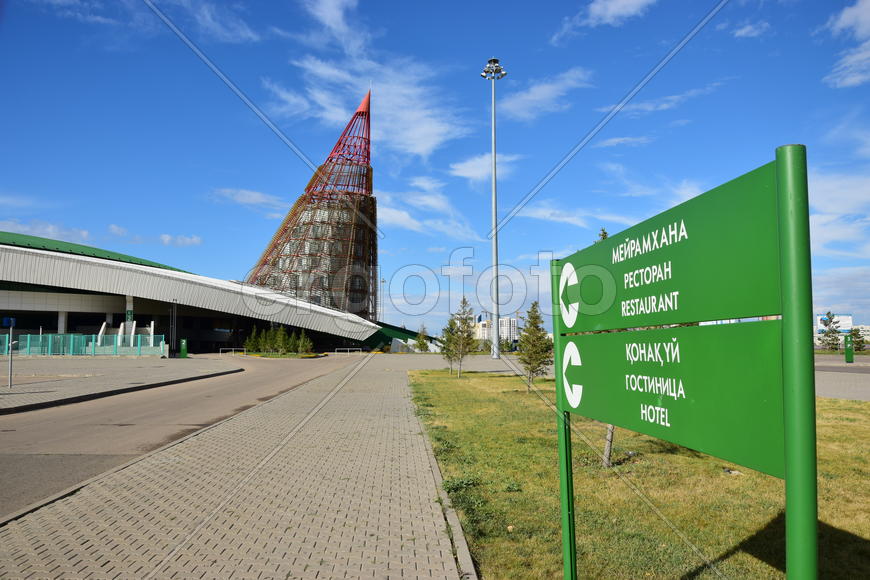 Ледовый дворец "Алау". Астана - Казахстан 