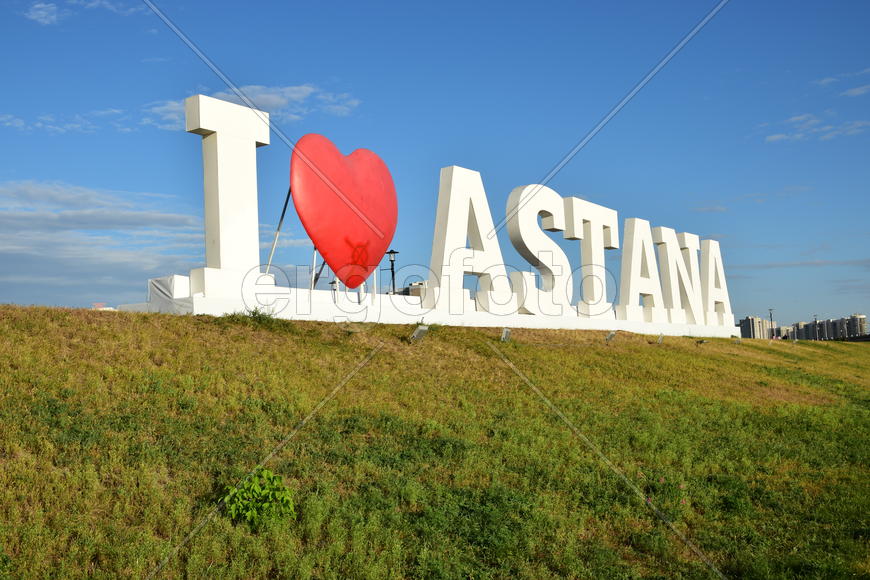 Астана. Городская архитектура 