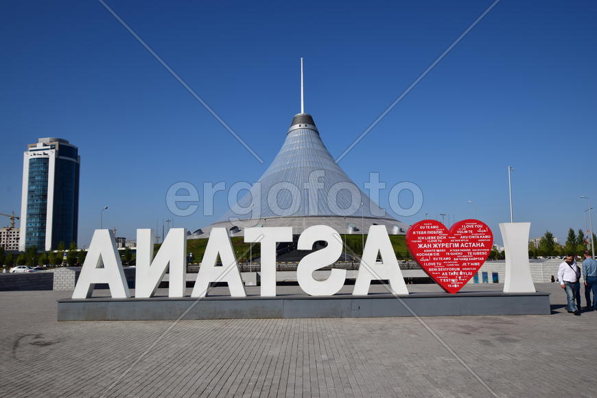 Астана. Памятник от жителей-любимому городу 