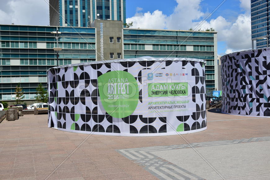 Фестиваль современного искусства Astana Art Fest