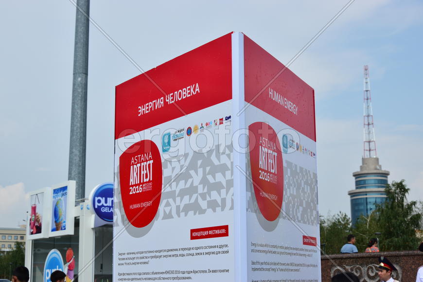 Фестиваль современного искусства "Astana Art Fest". Казахстан