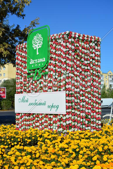 Астана - уличная скульптура. Достопримечательности Казахстана. 